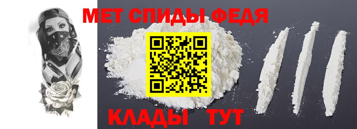 Амфетамин 98% Нарткала