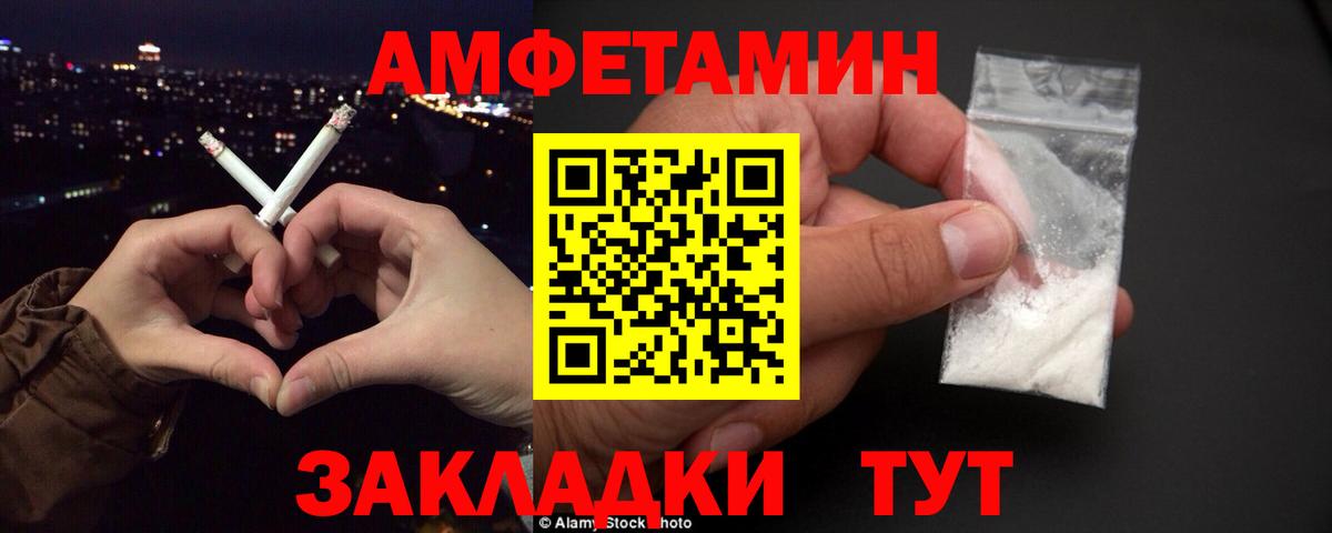 Amphetamine Premium  shop Telegram  Нарткала  Вход с VPN  АМФЕТАМИН 