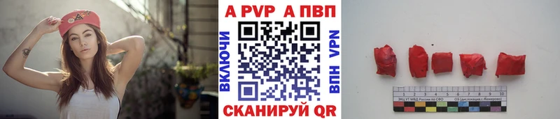 цены наркотик  кракен ссылки  Alfa_PVP СК  Нарткала 
