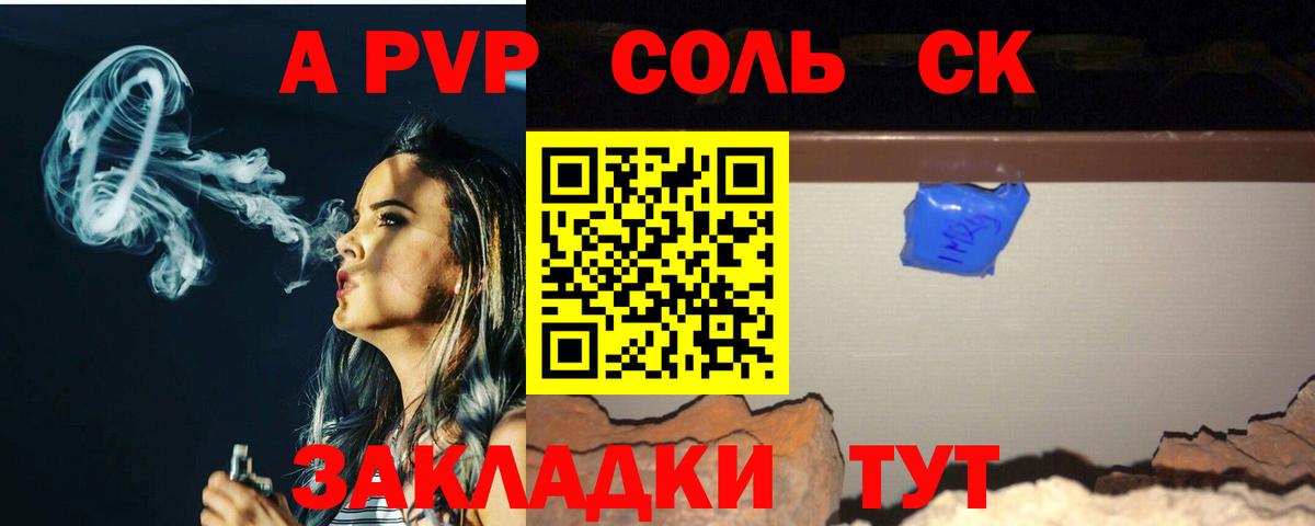 Нарткала  купить наркотики цена  Alfa_PVP СК  Вход с VPN  Alpha-PVP СК КРИС 