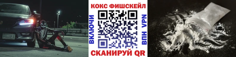 Кокаин Колумбийский  Нарткала 