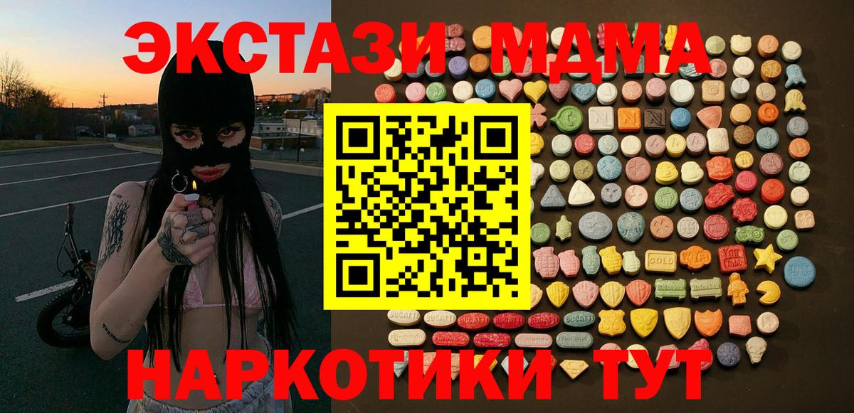 Ecstasy TESLA Нарткала