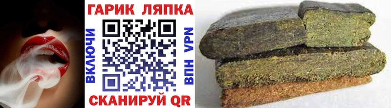 ГАШИШ hashish Нарткала