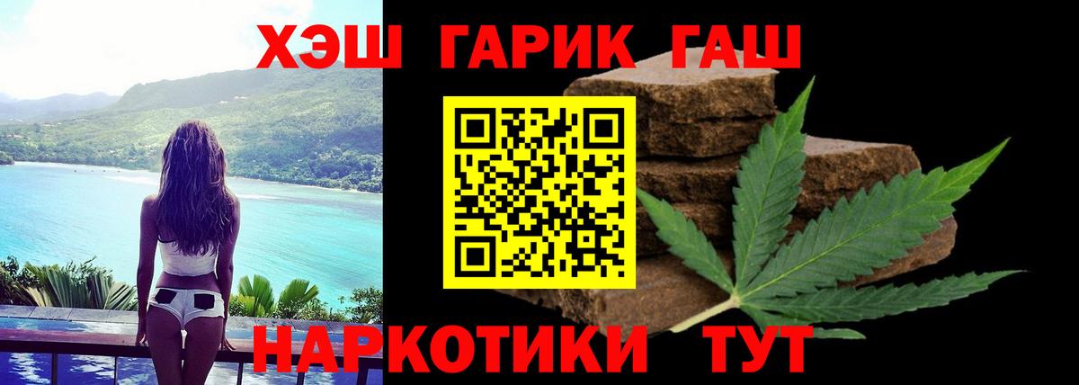 Нарткала  ГАШИШ Ice-O-Lator  Вход с VPN 