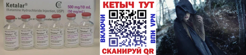 Кетамин ketamine  хочу   Нарткала 