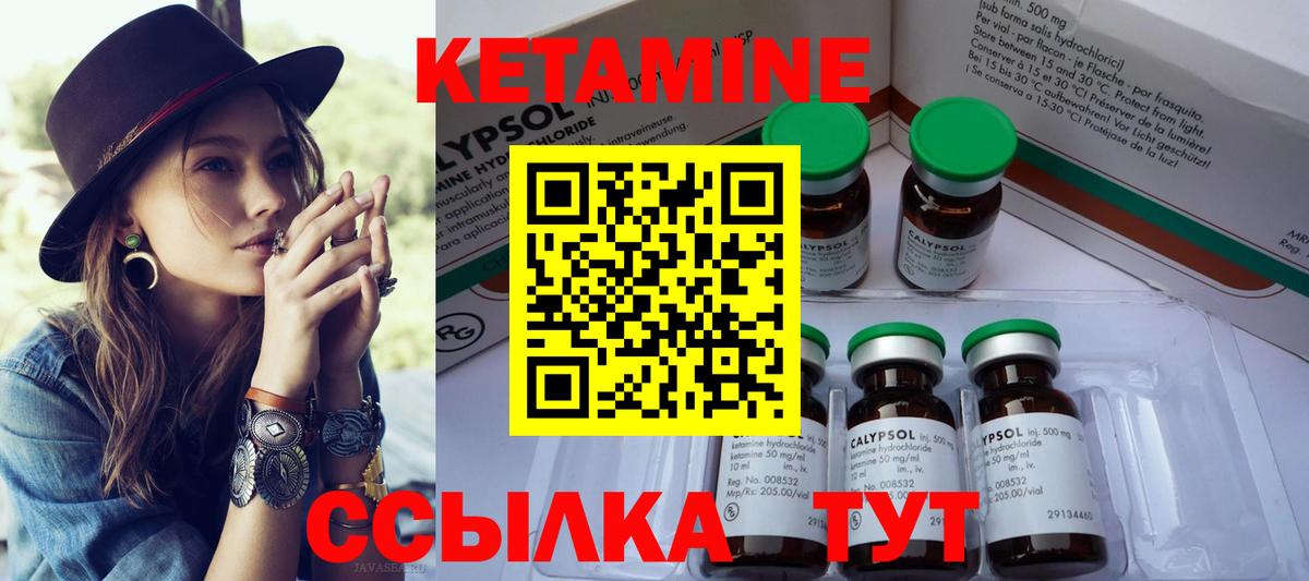 Кетамин ketamine  КЕТАМИН ketamine  ОМГ ОМГ ONION  Нарткала  Вход с VPN 