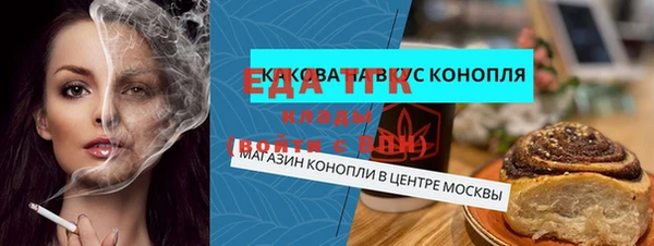 прущий лед Балахна