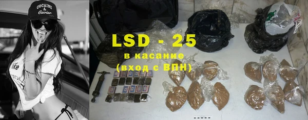 спиды Балабаново