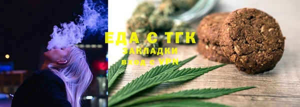 прущий лед Балахна