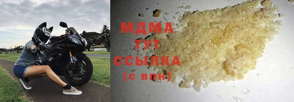 спиды Балабаново