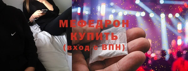 прущий лед Балахна