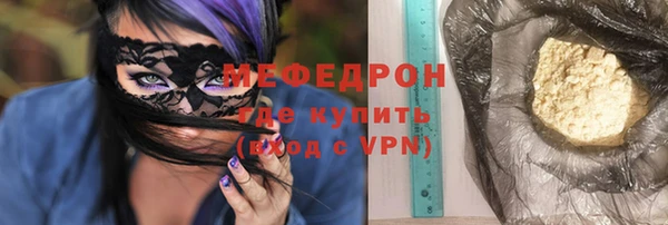 мет Аркадак