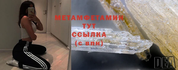 спиды Балабаново