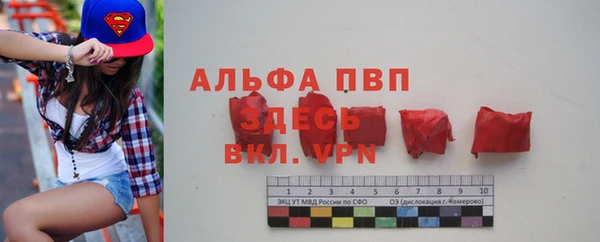 спиды Балабаново