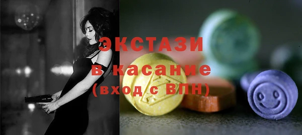 прущие крисы Армянск