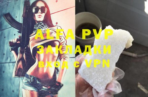 прущие крисы Армянск