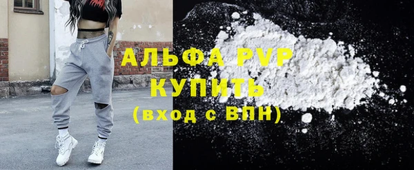 прущие крисы Армянск