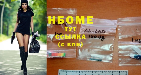 прущий лед Балахна