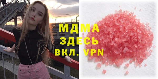 прущий лед Балахна