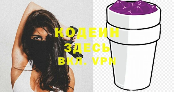 спиды Балабаново