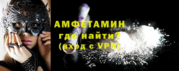 спиды Балабаново