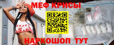 меф Кингисепп