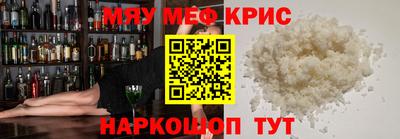 мяу мяу мука Кимры