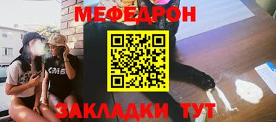 меф Кингисепп