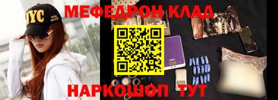 кокаин VHQ Кинель