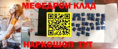 кокаин VHQ Кинель