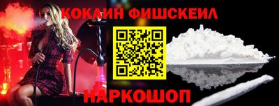кокаин VHQ Кинель