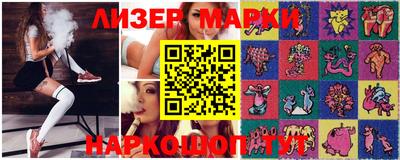 меф Кингисепп