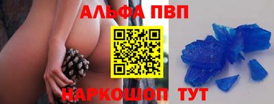 кокаин VHQ Кинель
