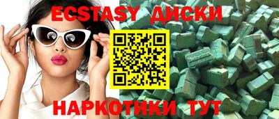 кокаин VHQ Кинель