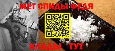 меф Кингисепп