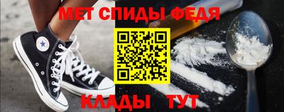 мяу мяу мука Кимры