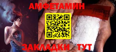 кокаин VHQ Кинель