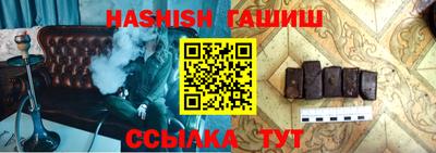 кокаин VHQ Кинель