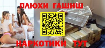кокаин VHQ Кинель