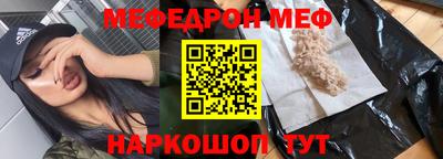 кокаин VHQ Кинель