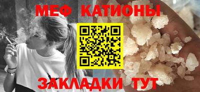 меф Кингисепп
