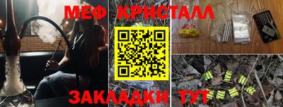 мяу мяу мука Кимры