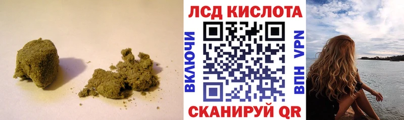 Лсд 25 экстази кислота  Нарткала 