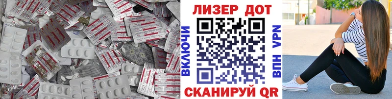 Лсд 25 экстази ecstasy Нарткала