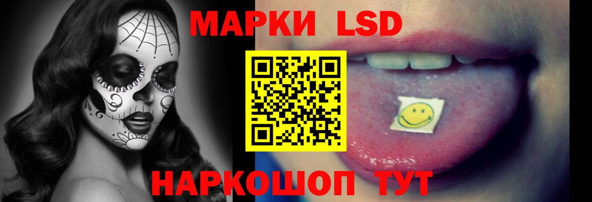 Лсд 25 экстази кислота  Вход с VPN  ЛСД экстази кислота  OMG   Нарткала  Лсд 25 экстази 