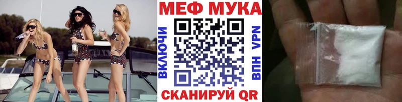 кракен как зайти где продают Нарткала Меф mephedrone
