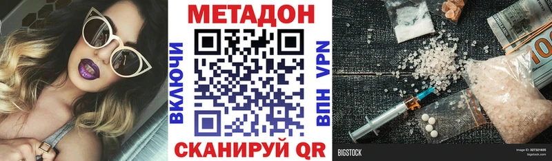 MEGA сайт  Нарткала  Метадон кристалл 