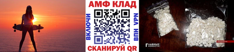 mega как войти  Нарткала  shop какой сайт  Метамфетамин Декстрометамфетамин 99.9% 