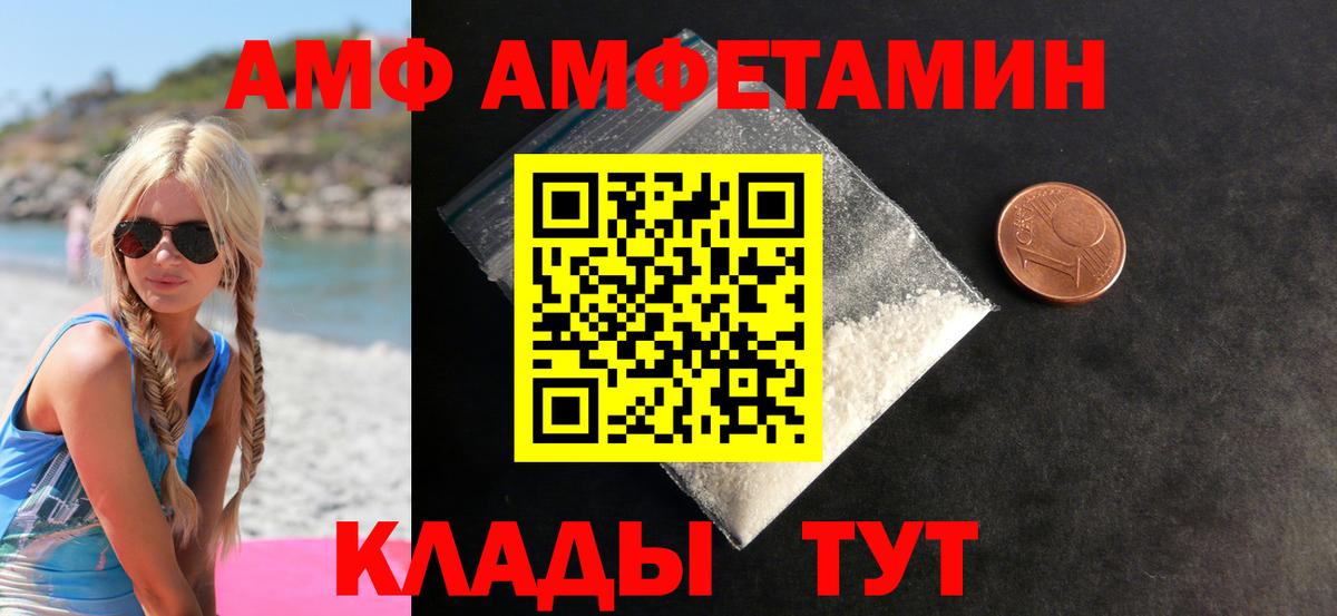 Первитин пудра Нарткала