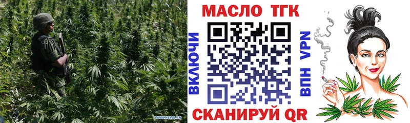 ТГК концентрат  Нарткала 